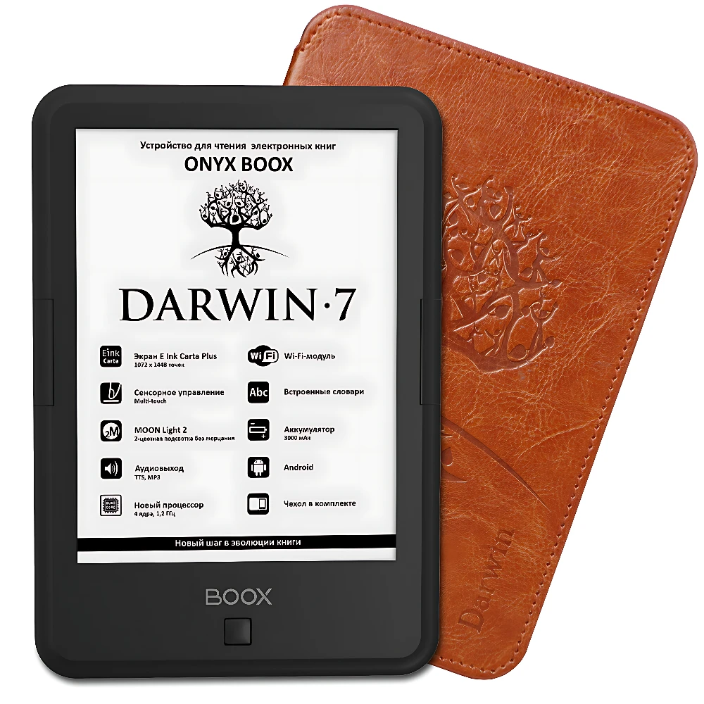 Электронная книга ONYX BOOX Darwin 7