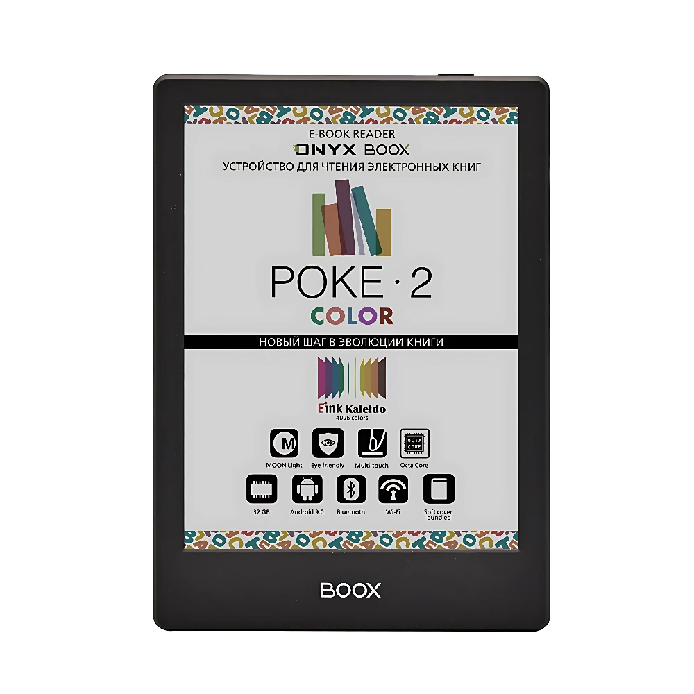 Электронная книга Onyx Boox Poke 2 Color