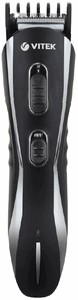 Триммер Vitek VT-2547 BK