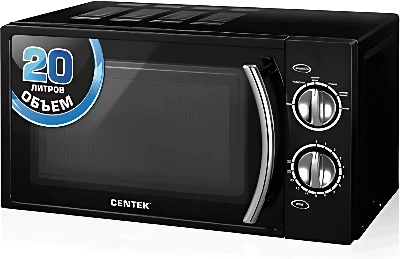 Микроволновая печь CENTEK CT-1580