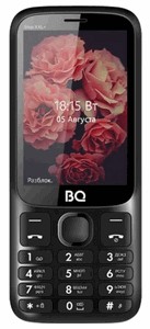 BQ Step XXL+ (BQ-3590)