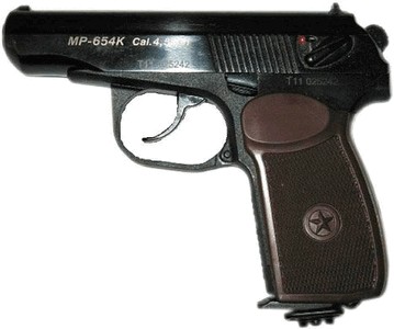 Пневматический пистолет Baikal МР-654К-20