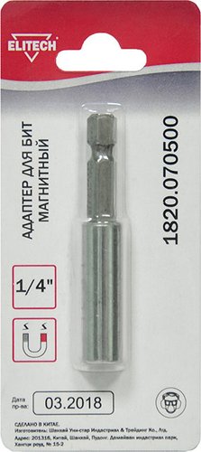 Держатель бит ELITECH 1820.070500