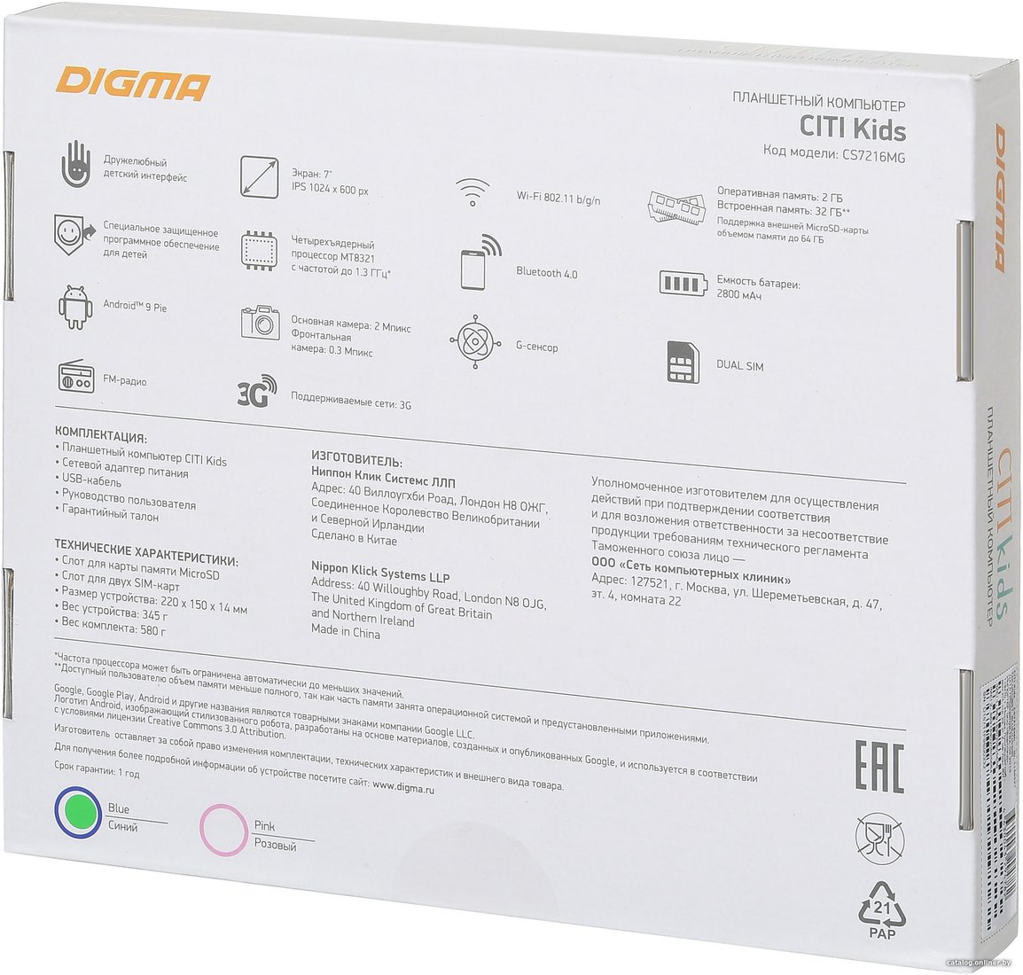 Детский планшет Digma CITI Kids CS7216MG 32GB 3G