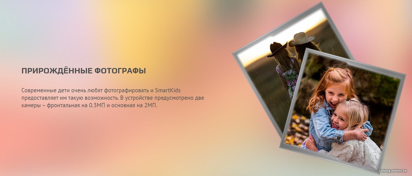 Детский планшет Prestigio SmartKids 16GB