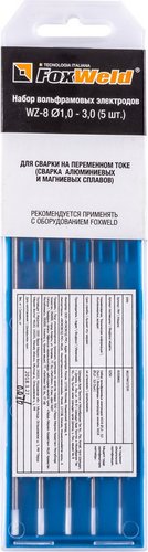 Электрод FoxWeld WZ-8 6250