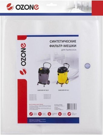 Комплект одноразовых мешков Ozone MXT-318/3
