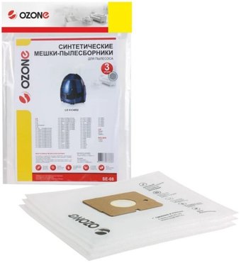 Комплект одноразовых мешков Ozone SE-08