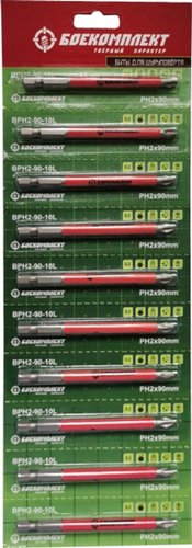 Набор бит Боекомплект BPH2-90-10L