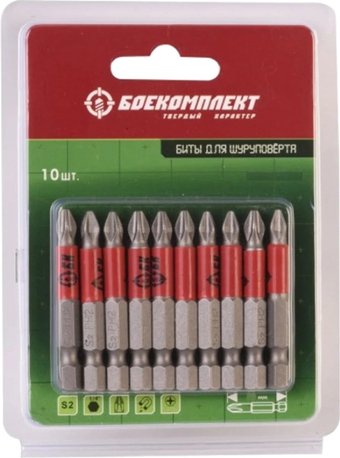 Набор бит Боекомплект BT20-50-10L