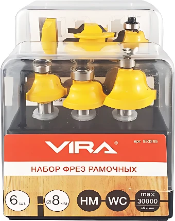 Набор фрез Vira 553385
