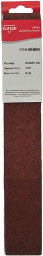 Набор шлифлент ELITECH 1110.004600
