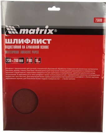Набор шлифлистов Matrix 75608