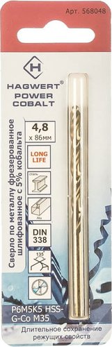 Набор сверл Hagwert 568048.21.2