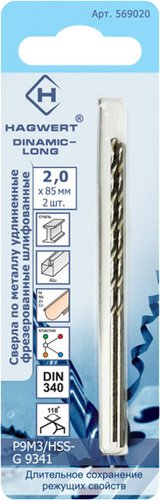 Набор сверл Hagwert 569020.21.2