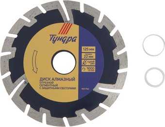 Отрезной диск Tundra 1857762