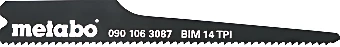 Пильное полотно Metabo 0901063087
