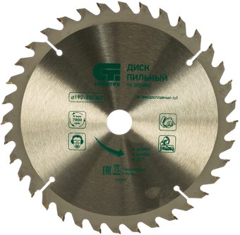 Пильный диск СибрТех 732797