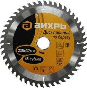 Пильный диск Вихрь 73/10/4/9