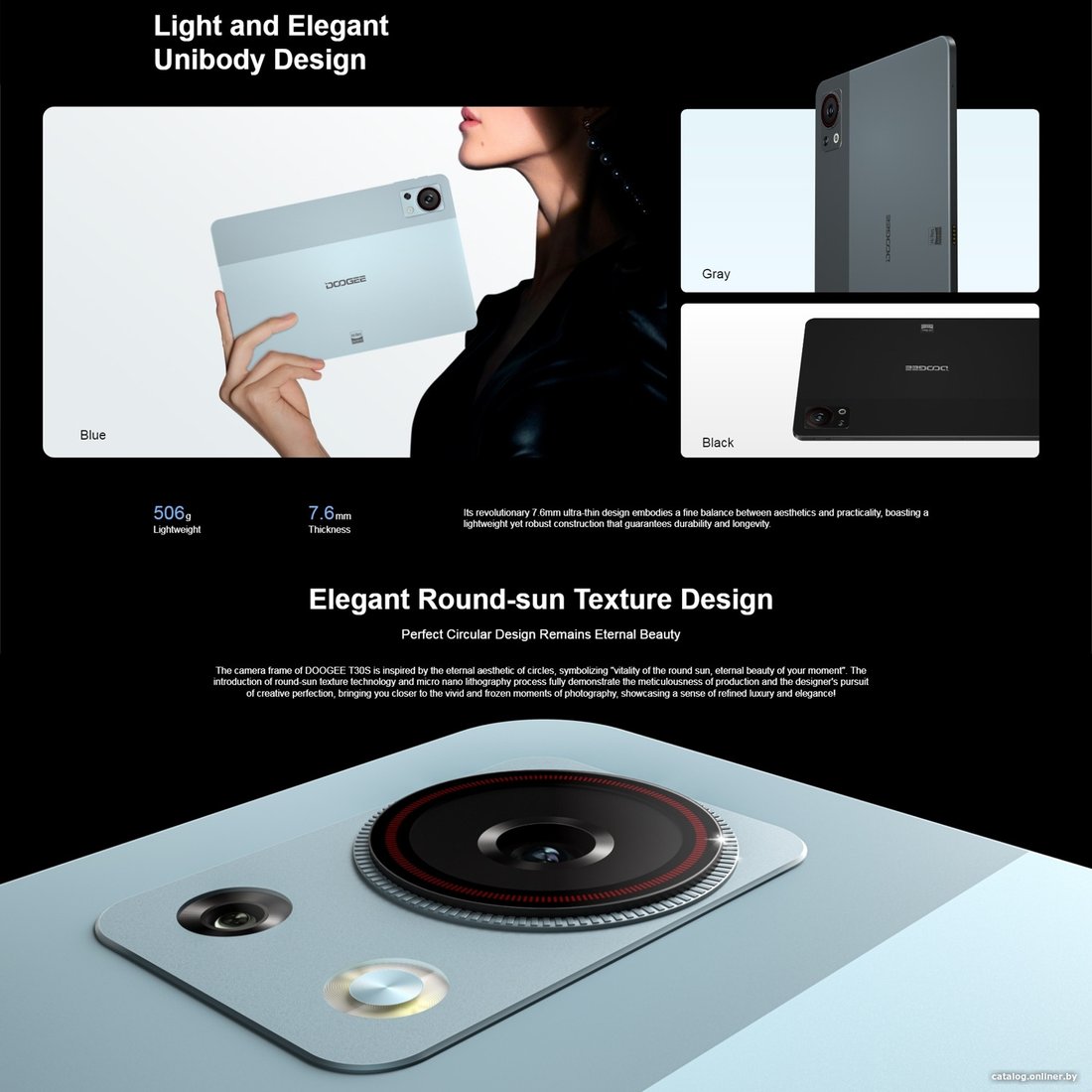 Планшет Doogee T30S 6GB/256GB LTE