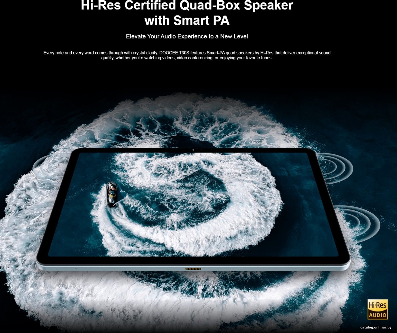 Планшет Doogee T30S 6GB/256GB LTE