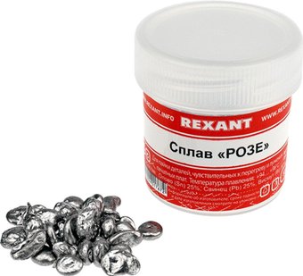 Припой Rexant Сплав Розе 09-3490