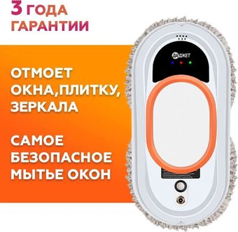 Робот для мытья окон Даджет dBot W100
