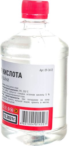 Флюс для пайки Rexant 09-3612