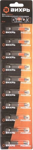 Набор бит Вихрь PH2 50 мм
