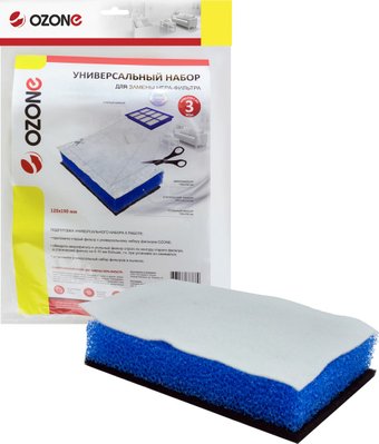Набор фильтров Ozone H-09