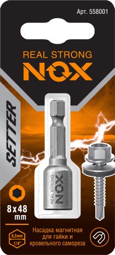 Набор головок слесарных Nox 558001.21.2