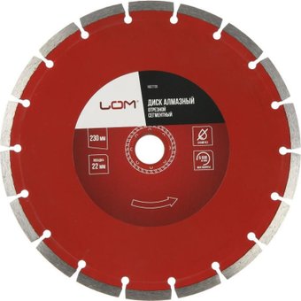 Отрезной диск алмазныйLOM 1857739