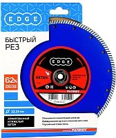 Отрезной диск алмазныйPatriot Турбо 230x22.23