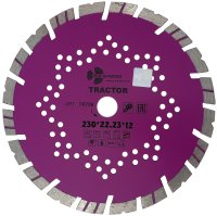 Отрезной диск алмазныйTrio Diamond TR706