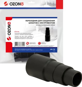 Переходник Ozone UN-178