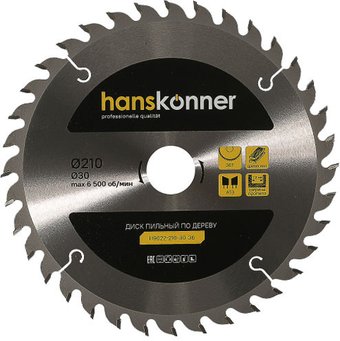 Пильный диск Hanskonner H9022-210-30-36