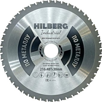 Пильный диск Hilberg HF216