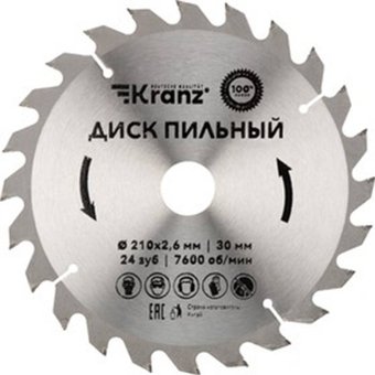 Пильный диск Kranz KR-92-0120