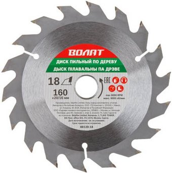 Пильный диск Волат 88120-18