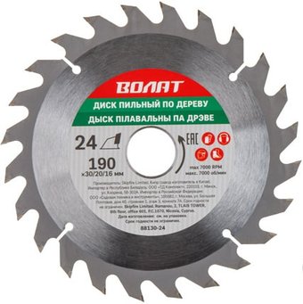 Пильный диск Волат 88130-24