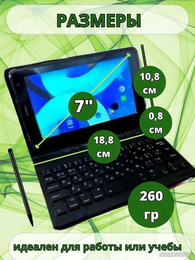 Планшет ATouch X19 mini 8GB/256GB