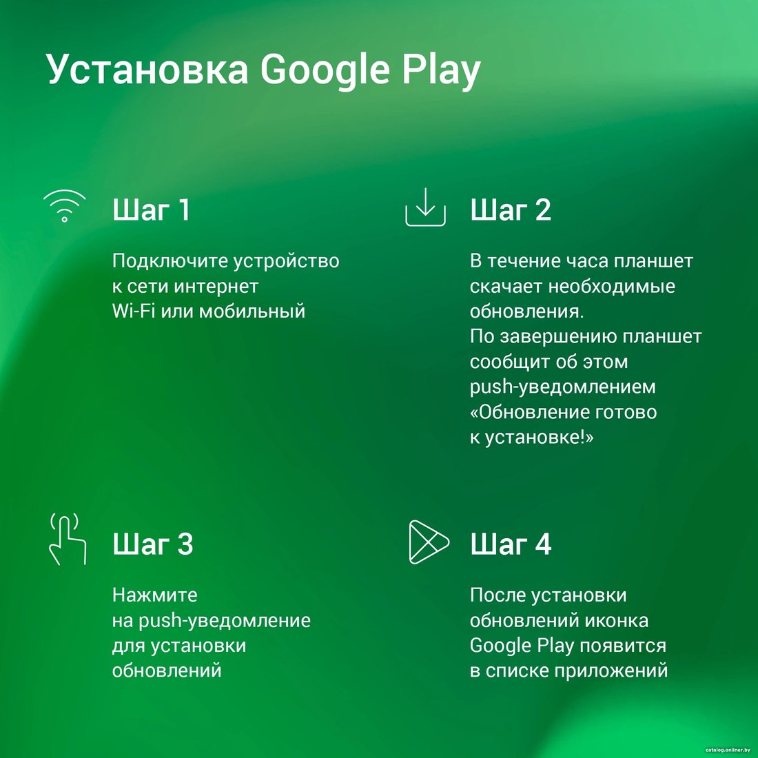 Планшет Digma Optima 1411D 4G