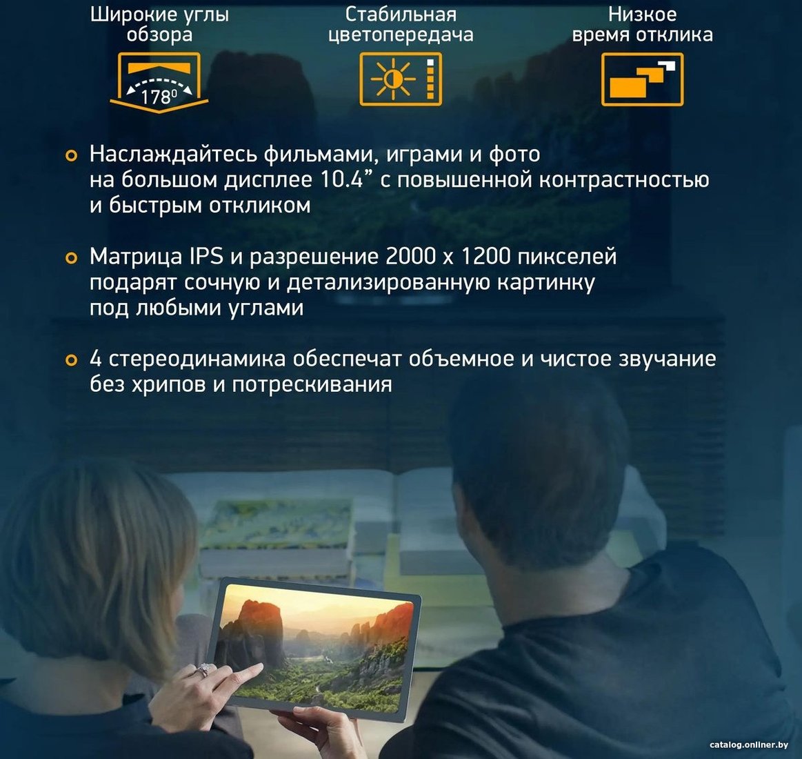 Планшет Digma Pro 1400E 4G Tiger