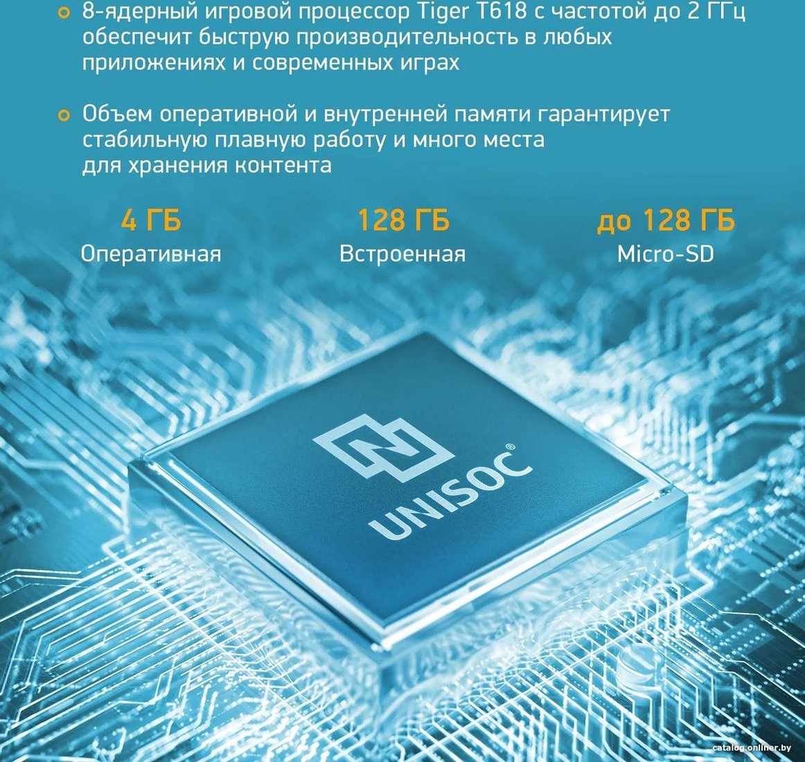 Планшет Digma Pro 1400E 4G Tiger