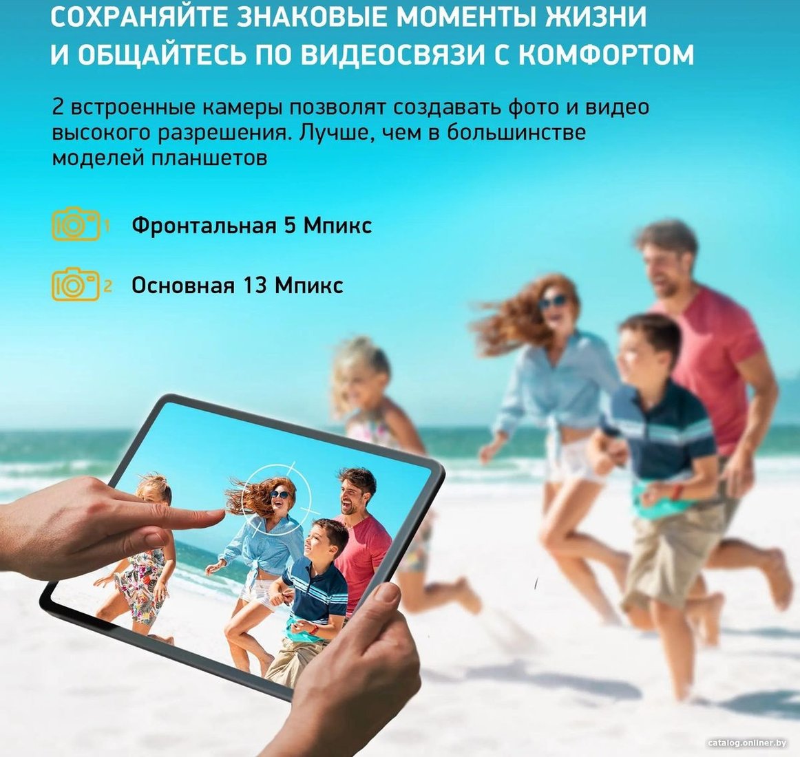 Планшет Digma Pro 1400E 4G Tiger