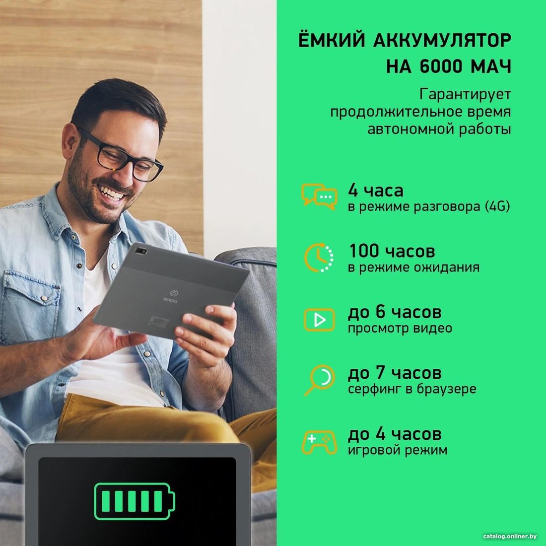 Планшет Digma Pro 1400E 4G Tiger