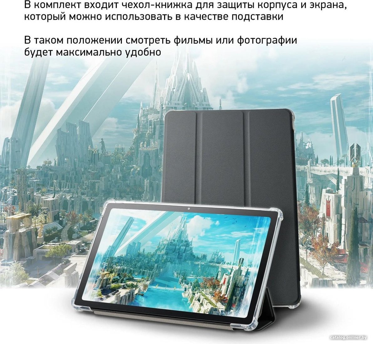 Планшет Digma Pro 1800F 4G Tiger