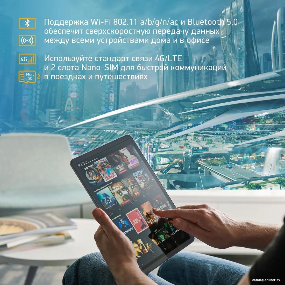 Планшет Digma Pro 1800F 4G Tiger