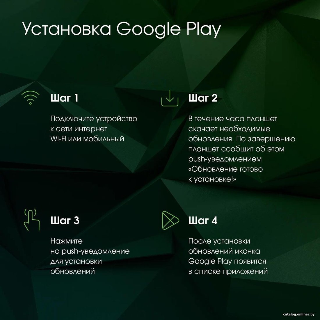 Планшет Digma Pro 1800F 4G Tiger