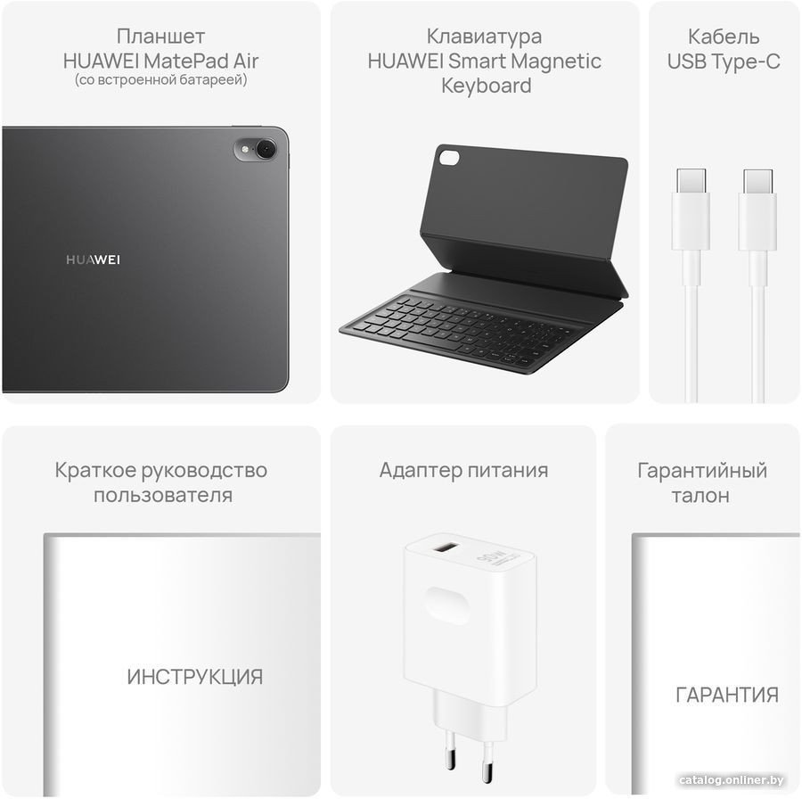 Планшет Huawei MatePad Air Wi-Fi 8GB/128GB с клавиатурой